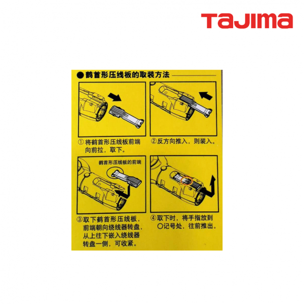 TAJIMA Marking Tool without ink. Auto return/Auto rewind type.